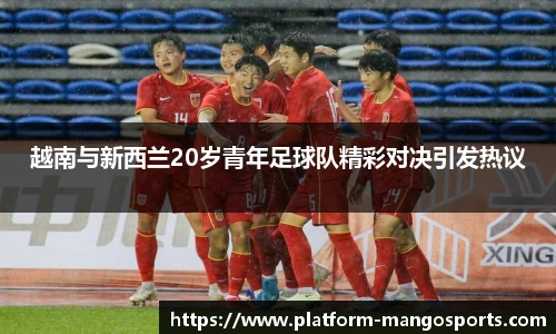 芒果体育官网入口